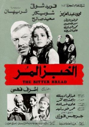 Al-khobz Al-mor's poster