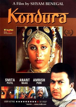 Kondura (The Sage from the Sea)'s poster