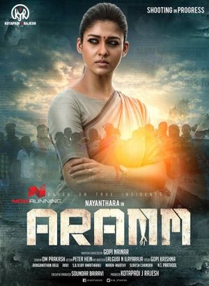 Aramm's poster