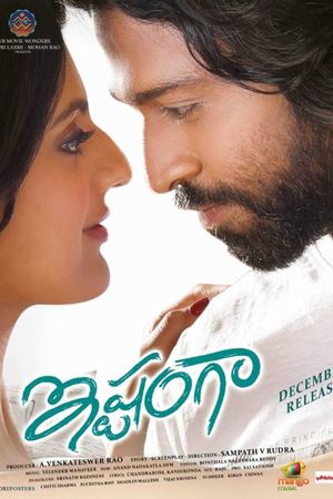 Ishtangaa's poster