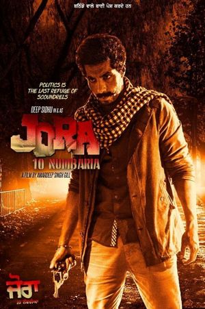 Jora 10 Numbaria's poster