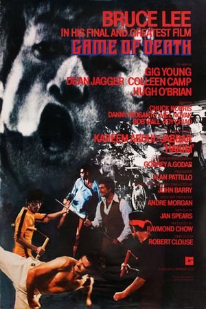 Game of Death Redux's poster