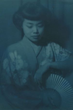 Harumi's poster