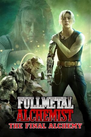 Fullmetal Alchemist: Final Transmutation's poster