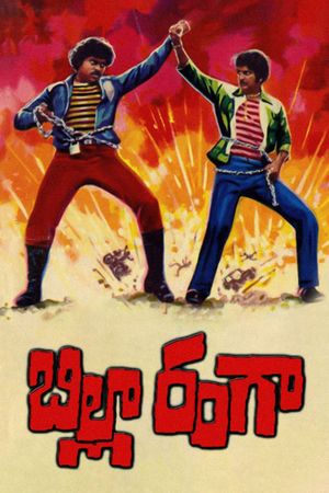 Billa Ranga's poster