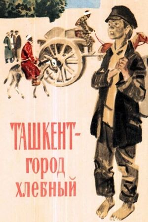 Tashkent, the City of Bread's poster