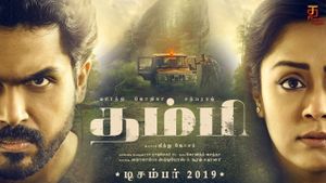 Thambi's poster