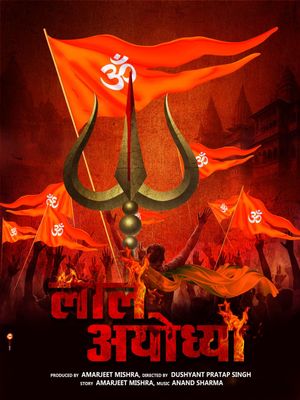 Laal Ayodhya's poster