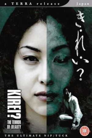 Kirei? The Terror of Beauty's poster