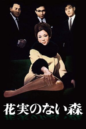 Forest of No Escape's poster