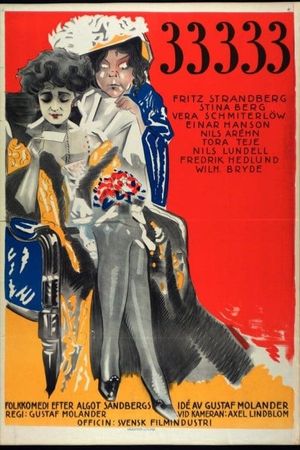 33.333's poster