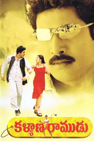 Kalyana Ramudu's poster