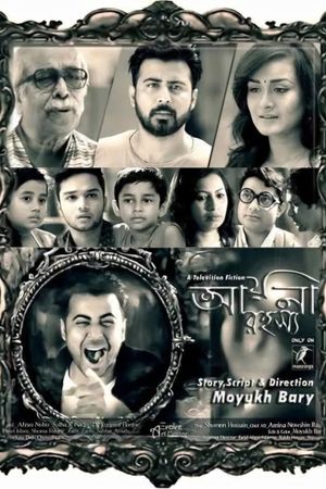 Ayna Rohoshya's poster