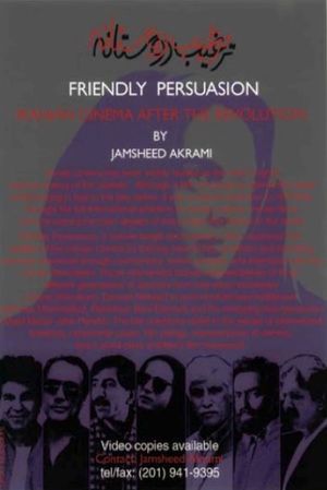 Friendly Persuasion: Iranian Cinema After the 1979 Revolution's poster