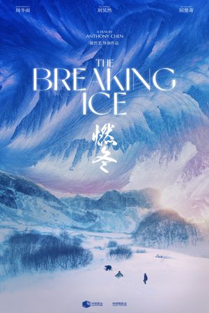 The Breaking Ice's poster