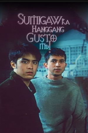 Sumigaw ka hanggang gusto mo's poster