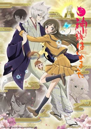 Kamisama Kiss's poster