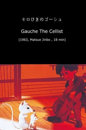 Gauche the Cellist's poster image