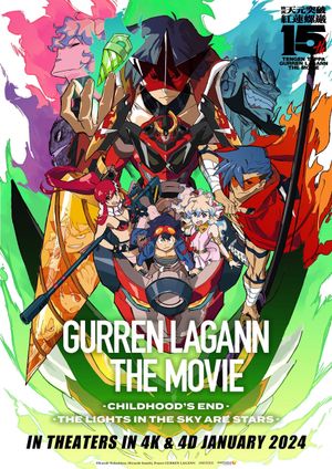 Gurren Lagann the Movie: The Lights in the Sky are Stars's poster