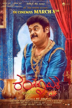 Ranganayaka's poster image