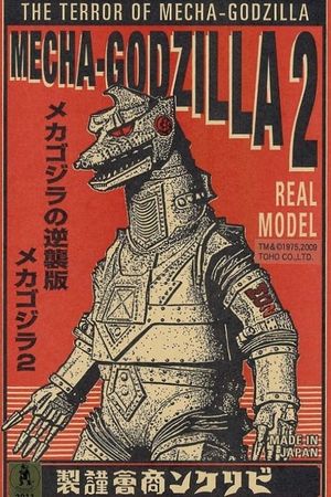 Terror of Mechagodzilla's poster