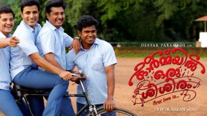 Ormayil Oru Shishiram's poster