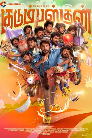 Kudumbasthan's poster