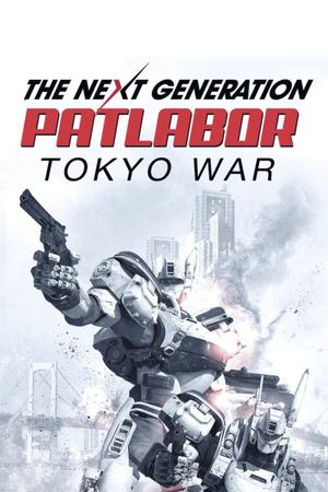 The Next Generation Patlabor: Tokyo War's poster