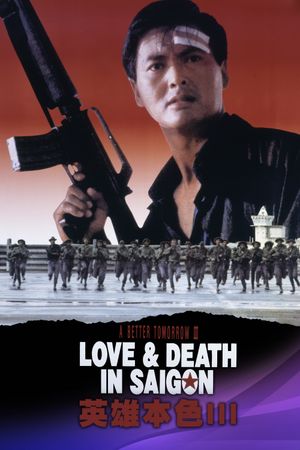 A Better Tomorrow III: Love and Death in Saigon's poster