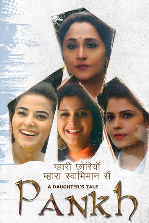 A Daughter's Tale: Pankh's poster