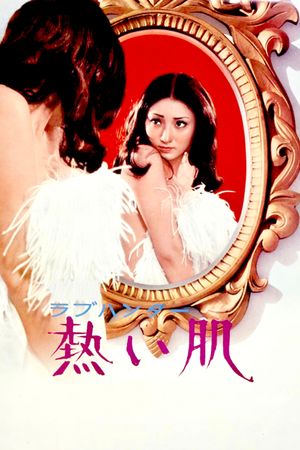 Love Hunter: Hot Skin's poster