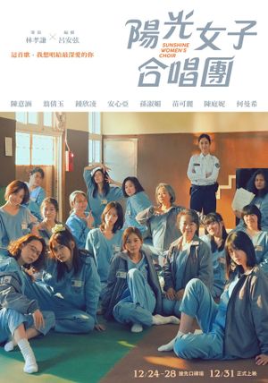 Sunshine Women's Choir's poster image