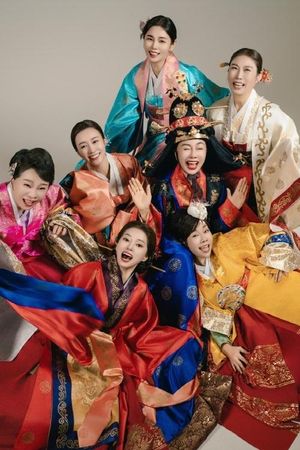 7 Empresses's poster