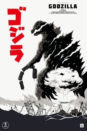Godzilla's poster