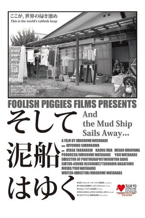 And the Mud Ship Sails Away...'s poster