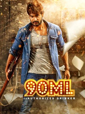 90 ML's poster