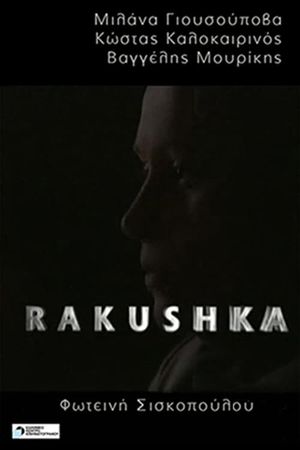 Rakushka's poster