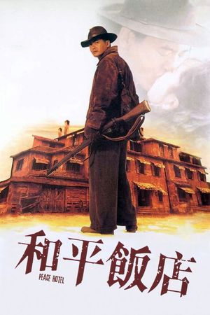 Peace Hotel's poster