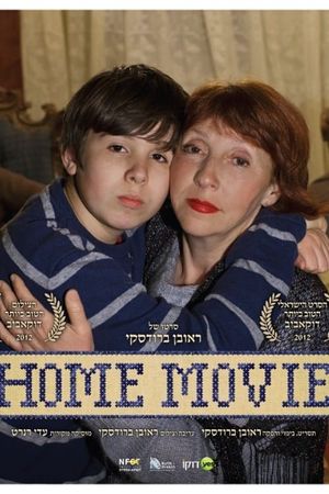 Home Movie's poster