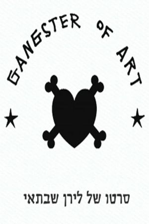 Gangster of Art's poster