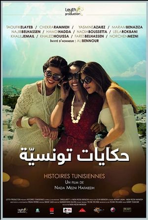 Tunisian Stories's poster