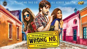 Wrong No.'s poster