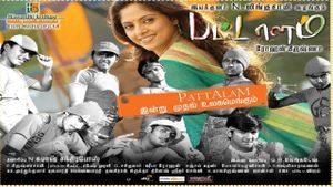Pattalam's poster