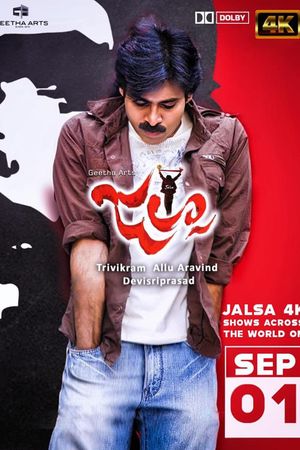 Jalsa's poster
