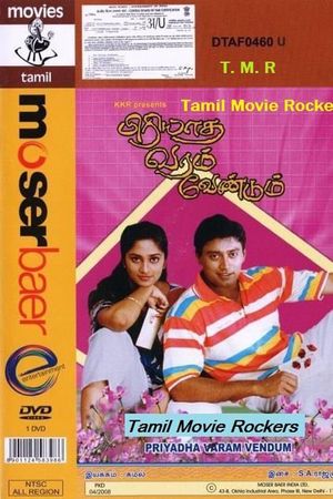 Piriyadha Varam Vendum's poster