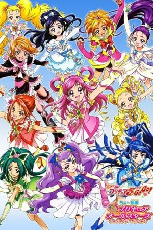 Pretty Cure All Stars GoGo Dream Live!'s poster