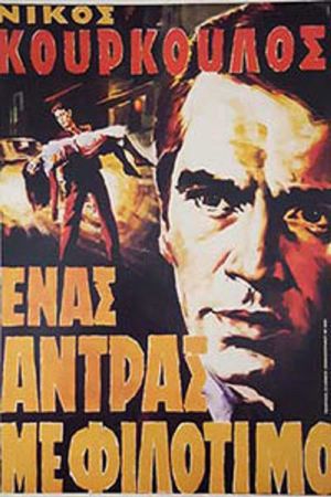 A Man with Pride's poster