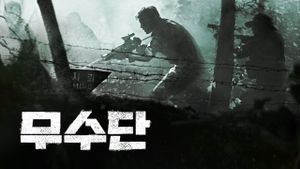 Musudan's poster