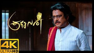 Kuselan's poster
