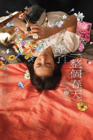 Blossoms Under Somewhere's poster